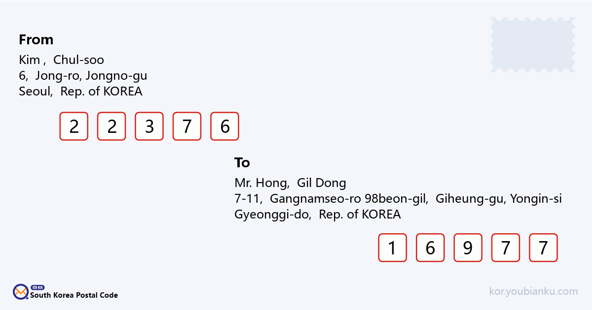 7-11, Gangnamseo-ro 98beon-gil, Giheung-gu, Yongin-si, Gyeonggi-do.png